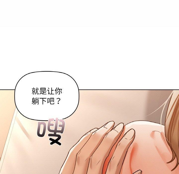 第34话 - 第24.jpg页