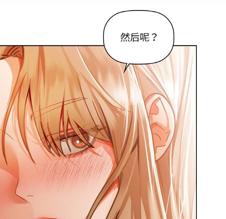 第34话 - 第28.jpg页