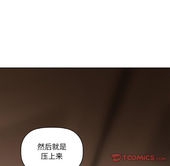第34话 - 第30.jpg页