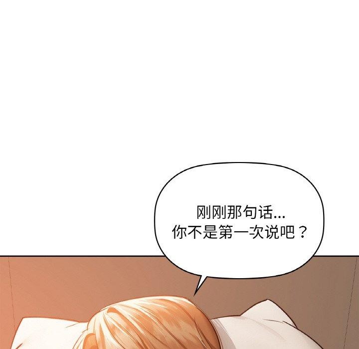 第34话 - 第38.jpg页