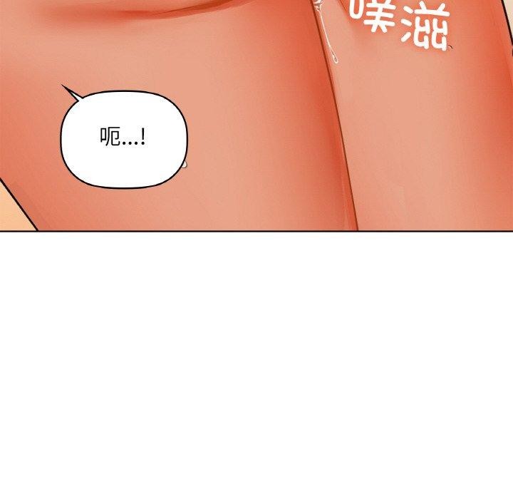 第34话 - 第44.jpg页