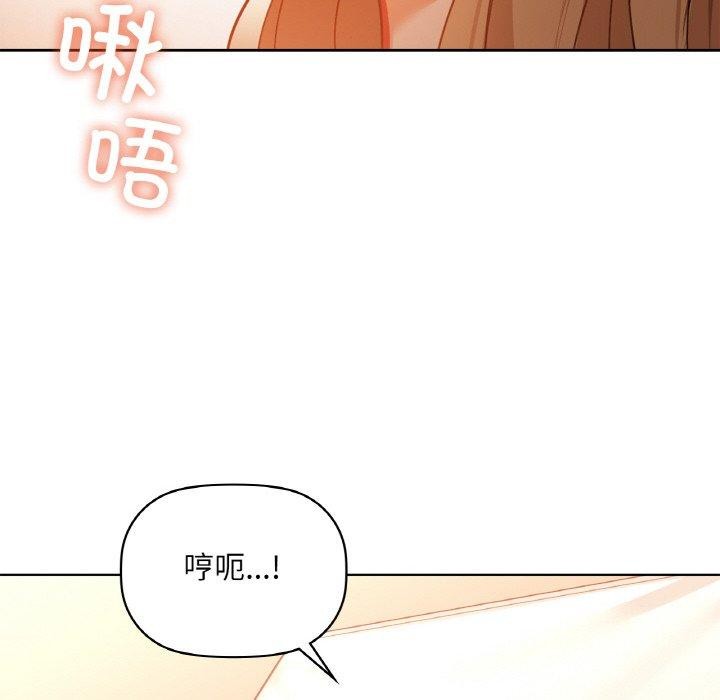第34话 - 第68.jpg页