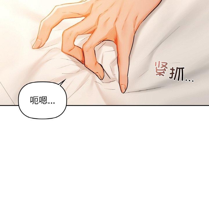 第34话 - 第71.jpg页