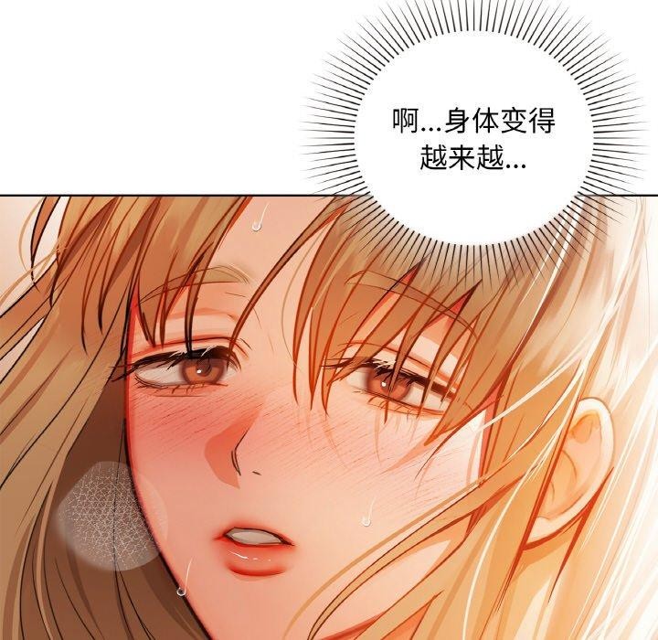 第34话 - 第74.jpg页