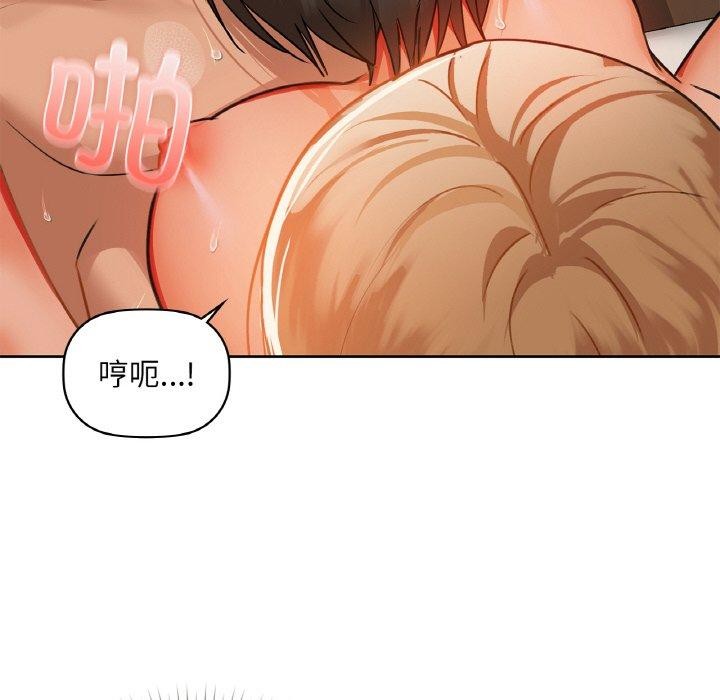 第34话 - 第77.jpg页