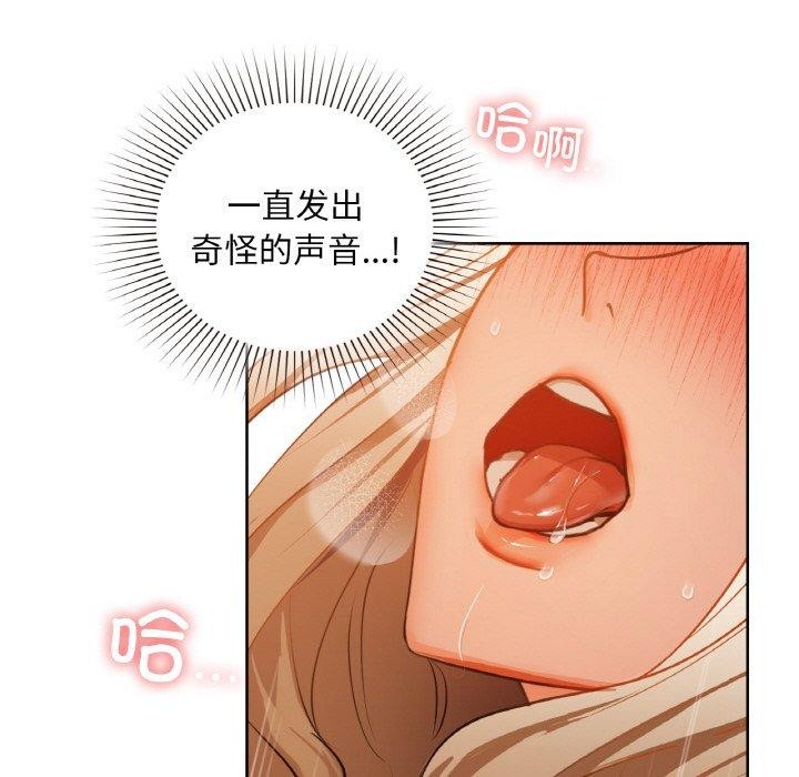 第34话 - 第81.jpg页