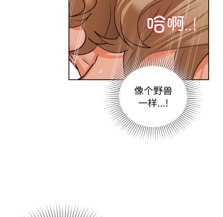 第34话 - 第82.jpg页