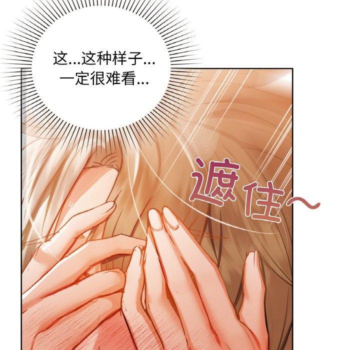 第34话 - 第83.jpg页