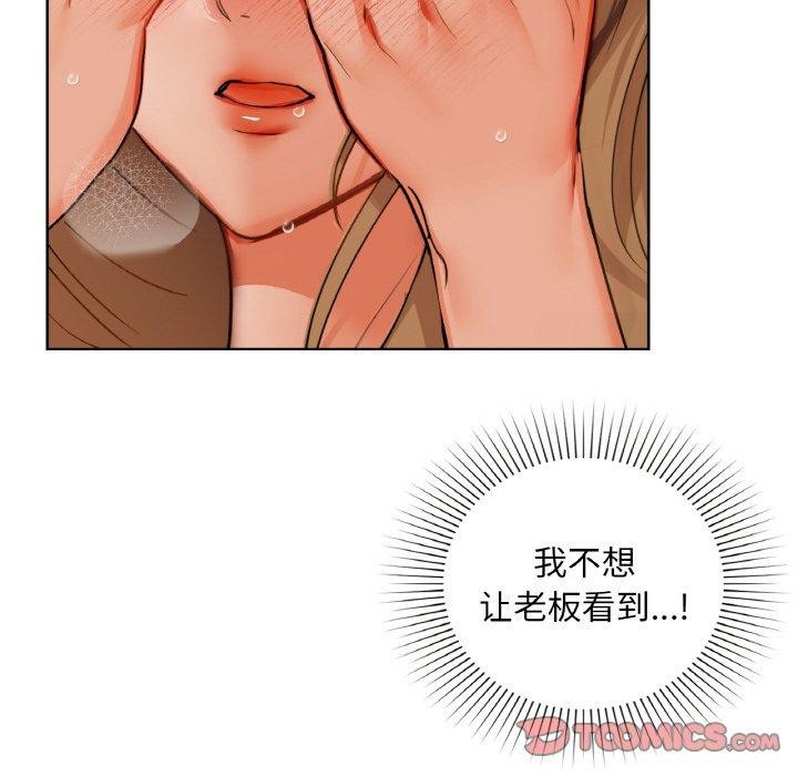 第34话 - 第84.jpg页