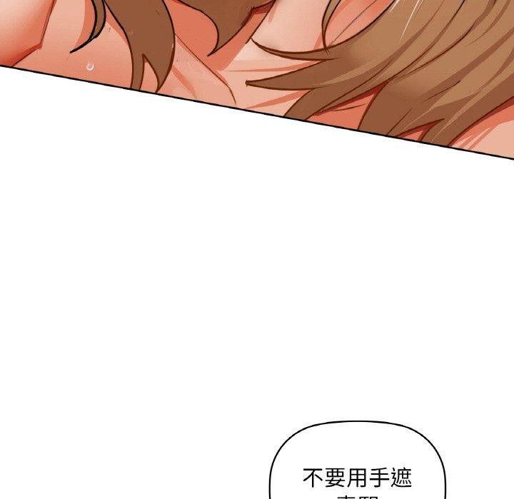 第34话 - 第87.jpg页