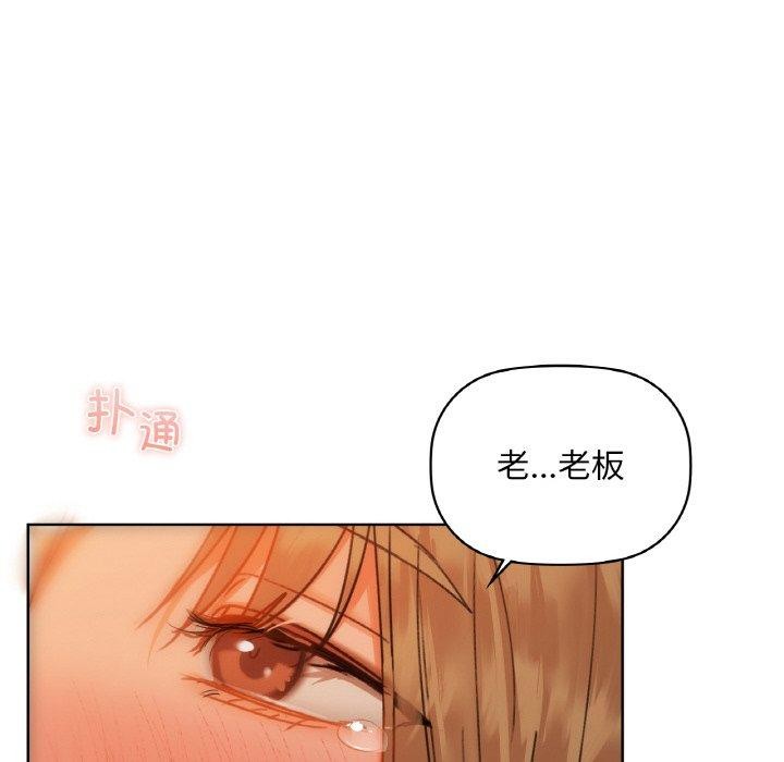 第34话 - 第92.jpg页