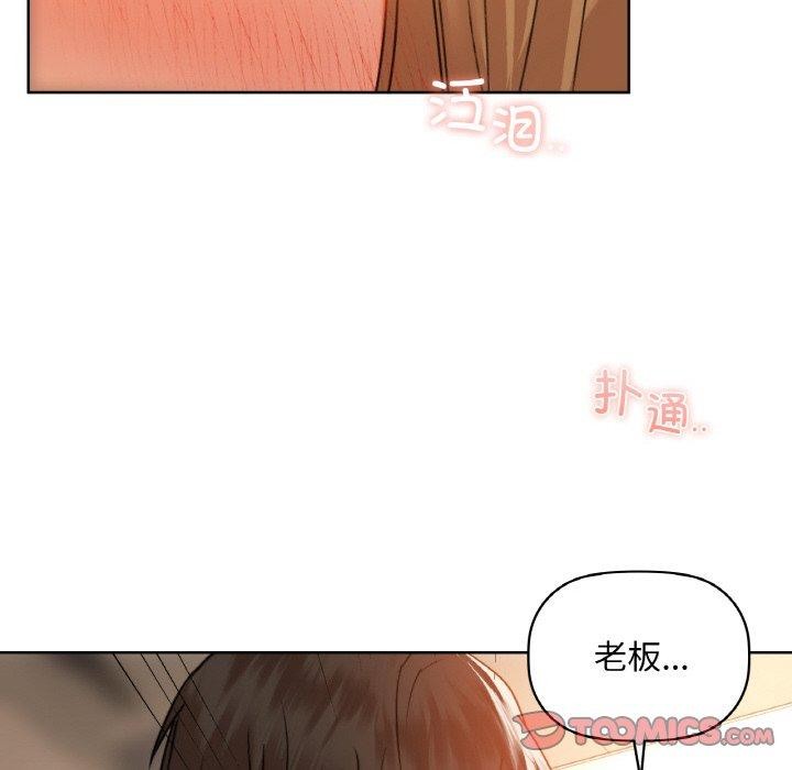 第34话 - 第93.jpg页