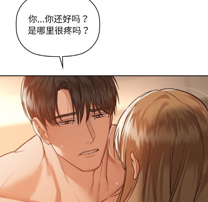 第34话 - 第96.jpg页