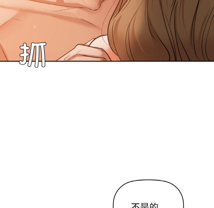 第34话 - 第97.jpg页
