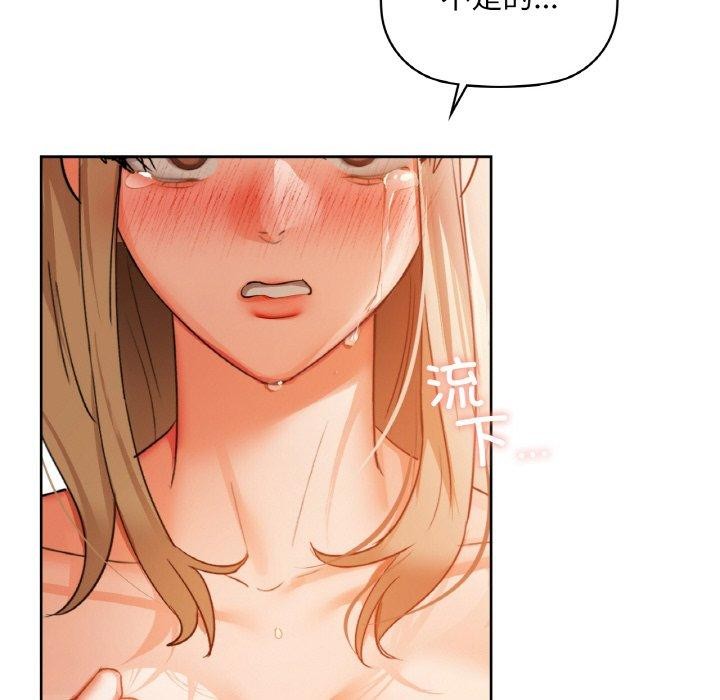 第34话 - 第98.jpg页