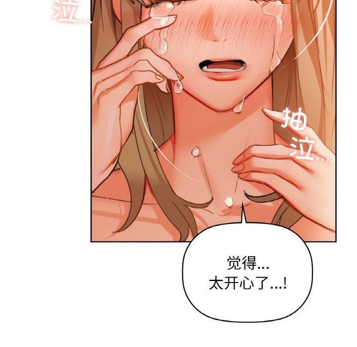 第34话 - 第100.jpg页