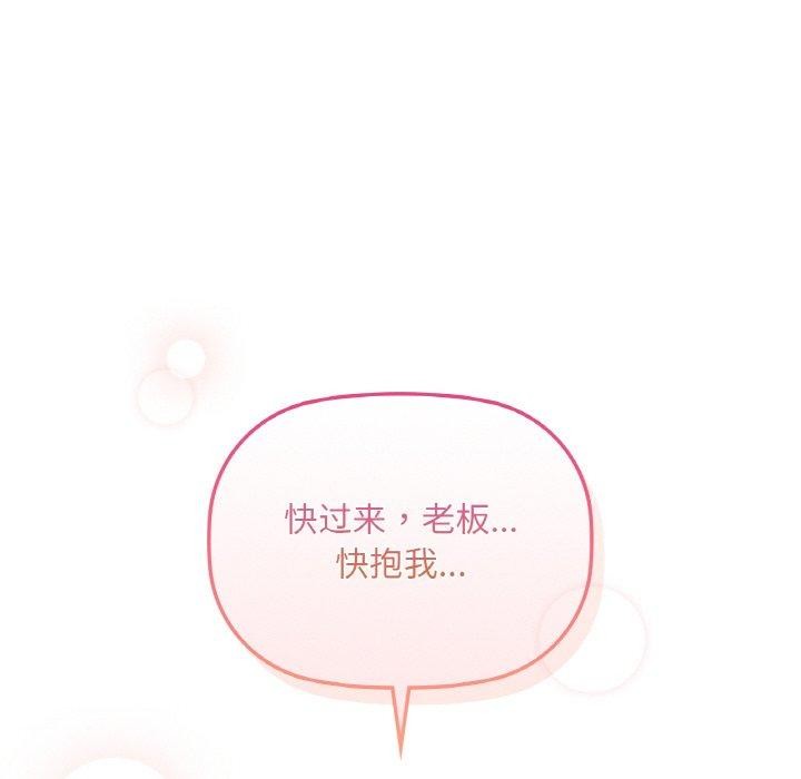 第34话 - 第101.jpg页