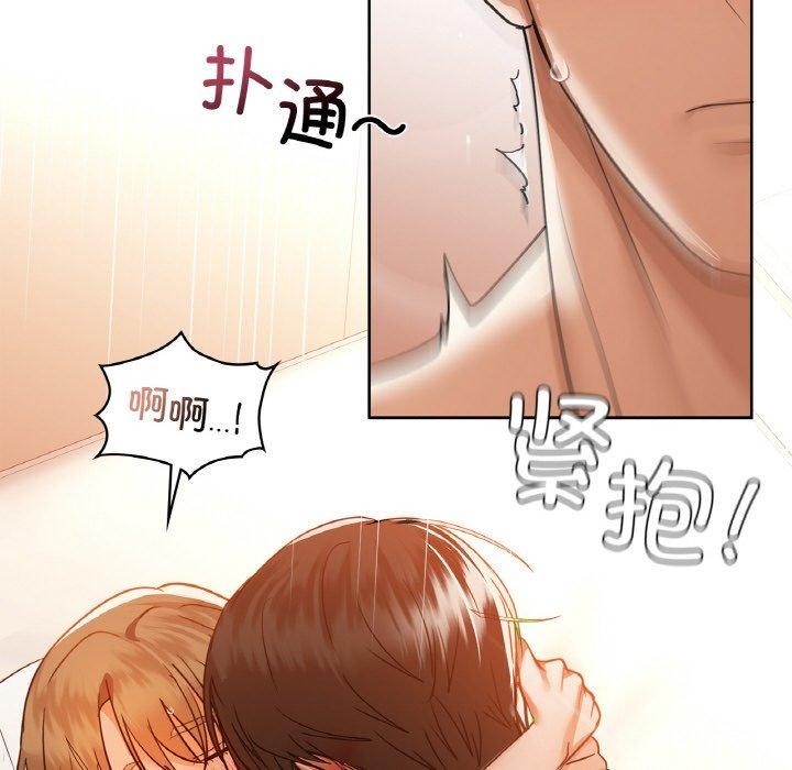 第34话 - 第106.jpg页