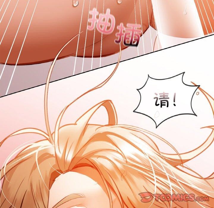 第34话 - 第111.jpg页