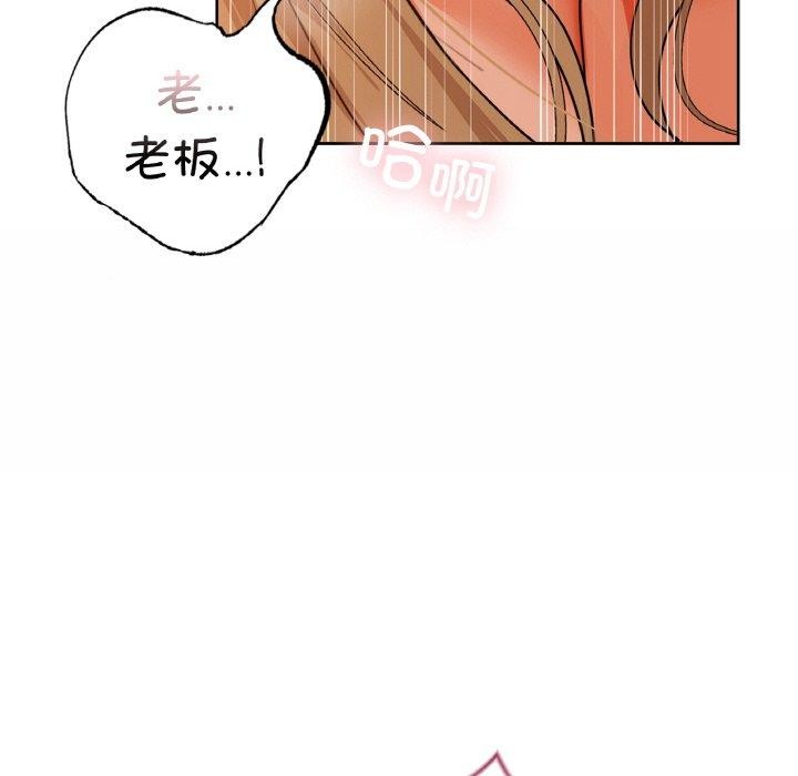 第34话 - 第119.jpg页