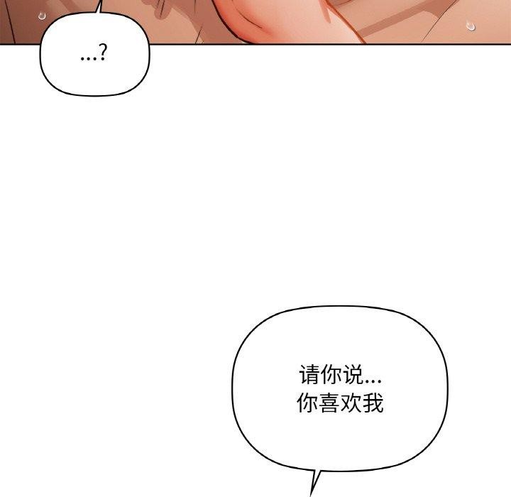 第34话 - 第128.jpg页