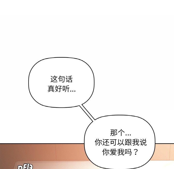 第34话 - 第134.jpg页