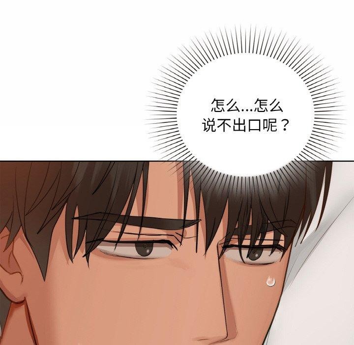 第34话 - 第142.jpg页