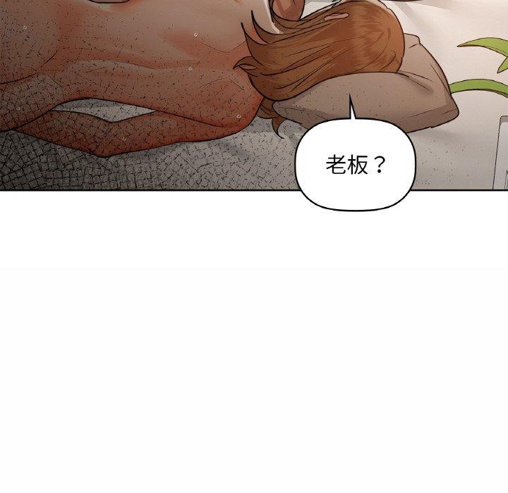 第34话 - 第145.jpg页