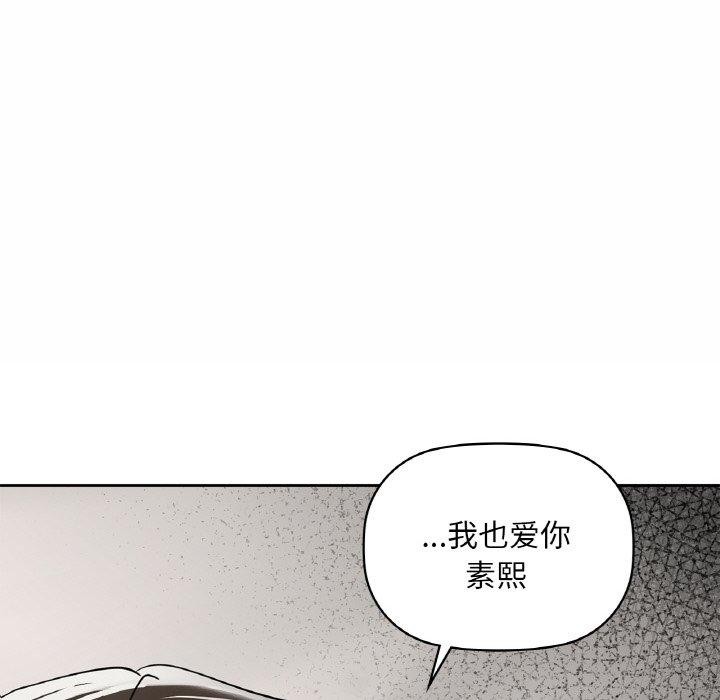 第34话 - 第146.jpg页