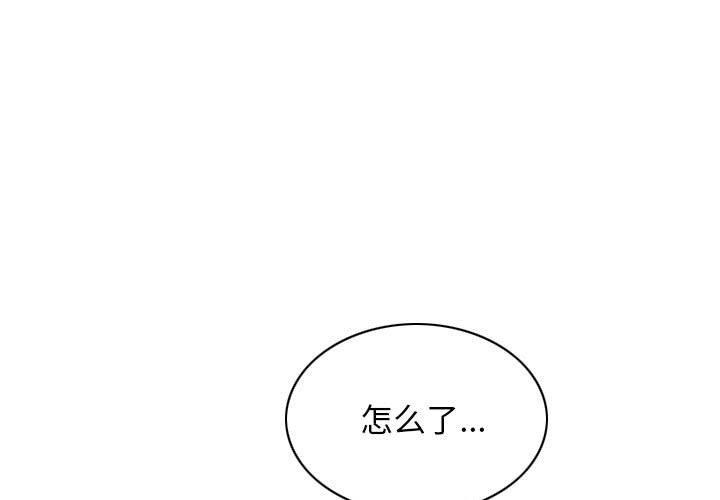 第30话 - 第1.jpg页