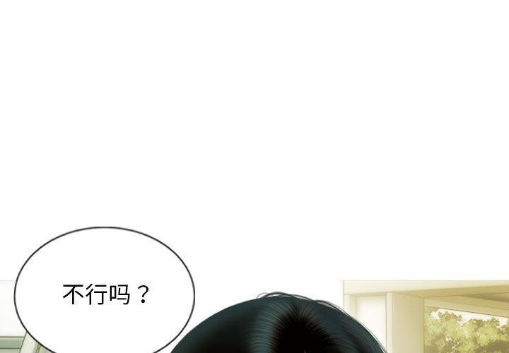 第30话 - 第4.jpg页