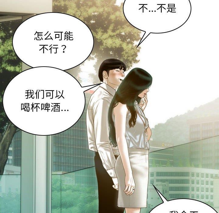 第30话 - 第7.jpg页
