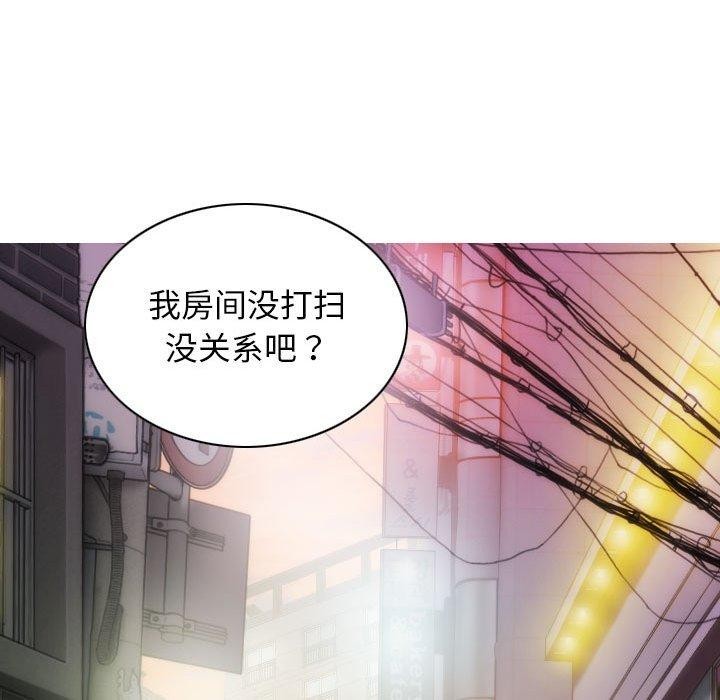 第30话 - 第13.jpg页