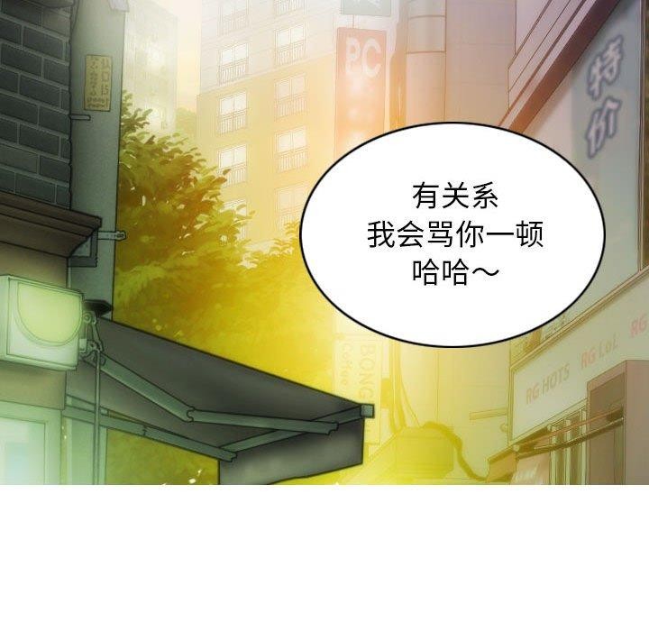 第30话 - 第14.jpg页