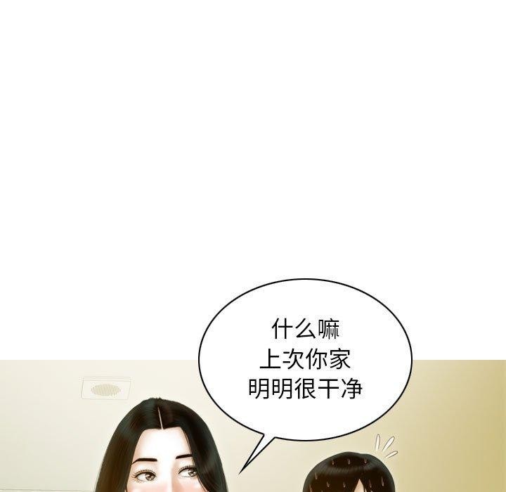 第30话 - 第17.jpg页