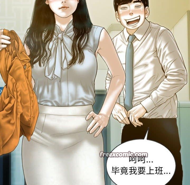 第30话 - 第18.jpg页