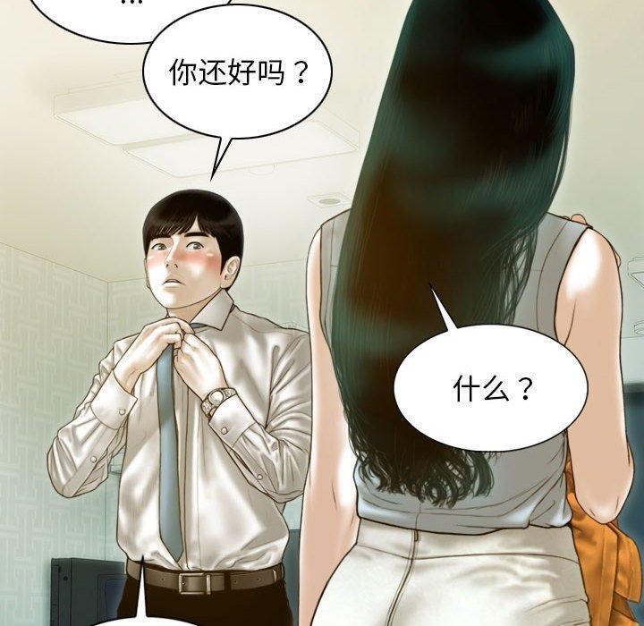 第30话 - 第20.jpg页