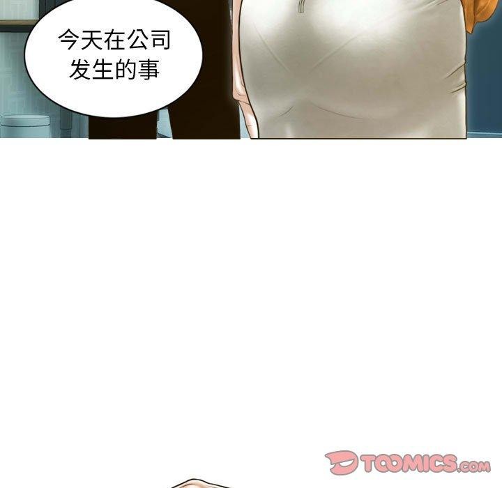 第30话 - 第21.jpg页