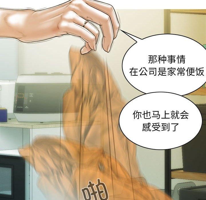 第30话 - 第22.jpg页