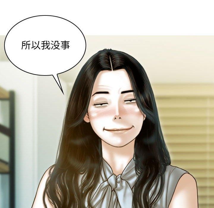 第30话 - 第24.jpg页