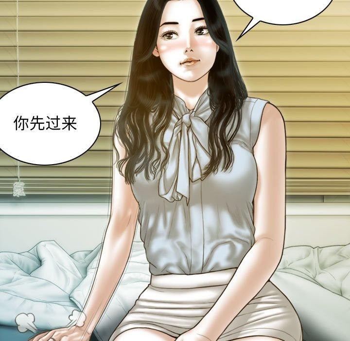 第30话 - 第33.jpg页