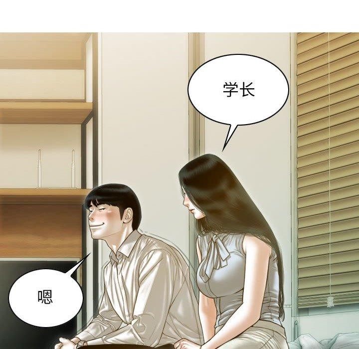 第30话 - 第35.jpg页