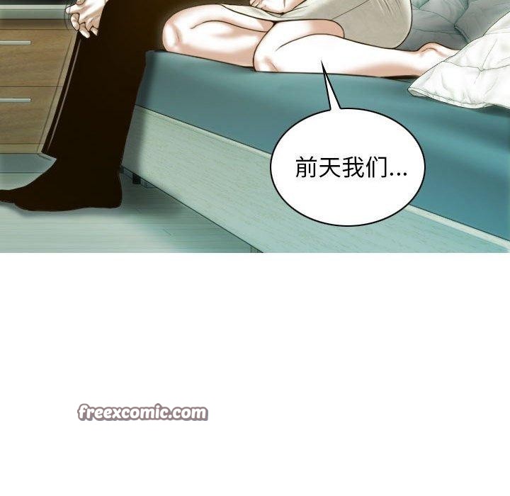 第30话 - 第36.jpg页