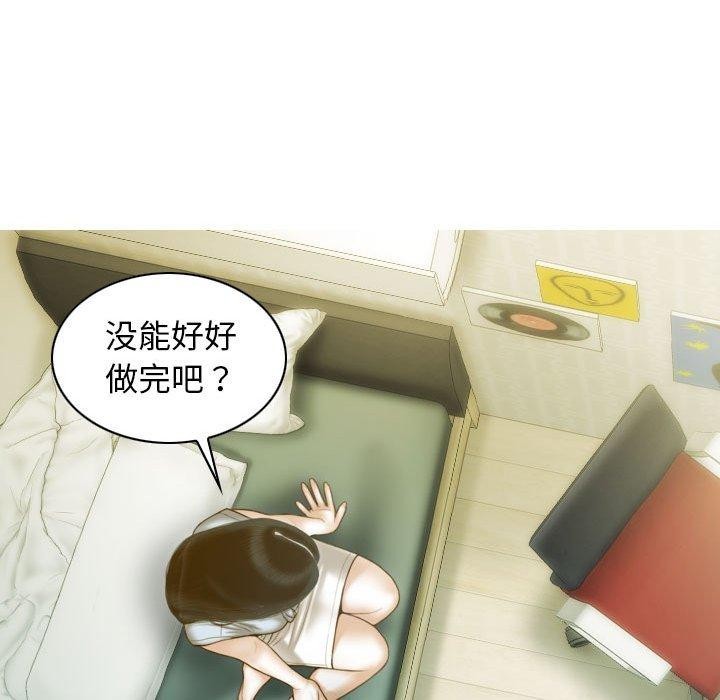 第30话 - 第37.jpg页