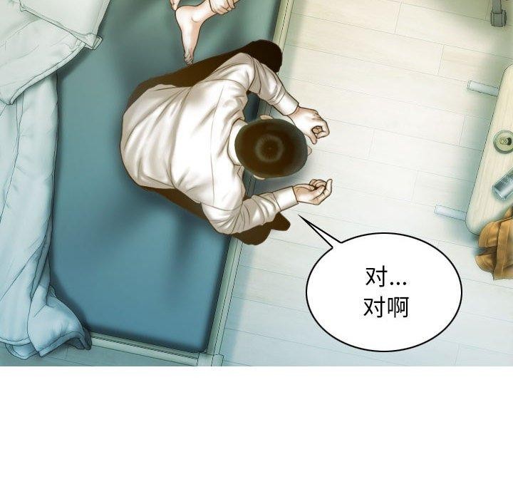 第30话 - 第38.jpg页