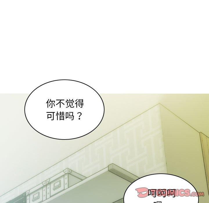 第30话 - 第39.jpg页
