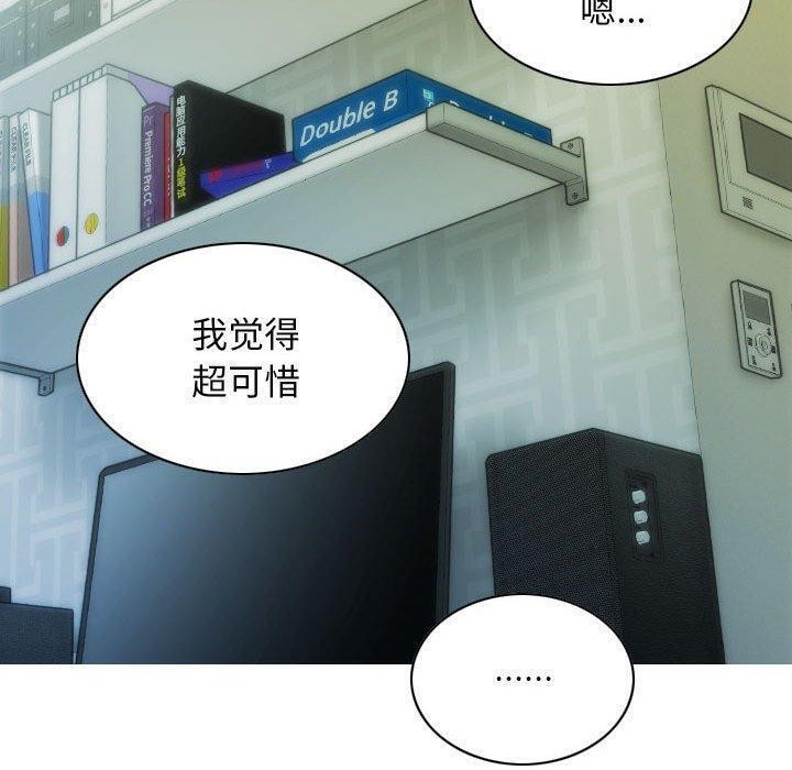 第30话 - 第40.jpg页