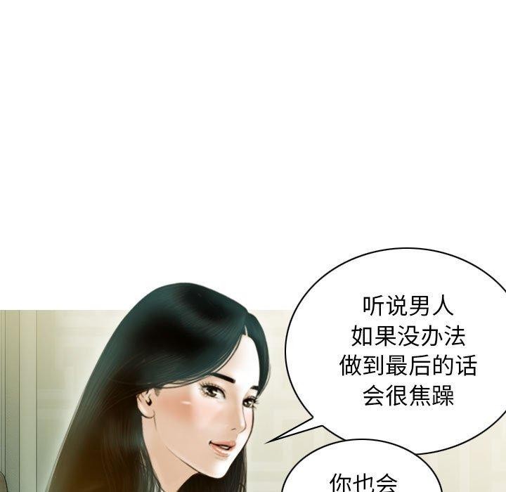 第30话 - 第41.jpg页