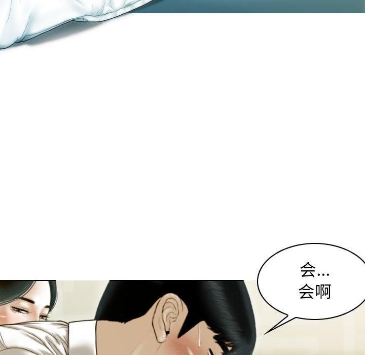第30话 - 第43.jpg页