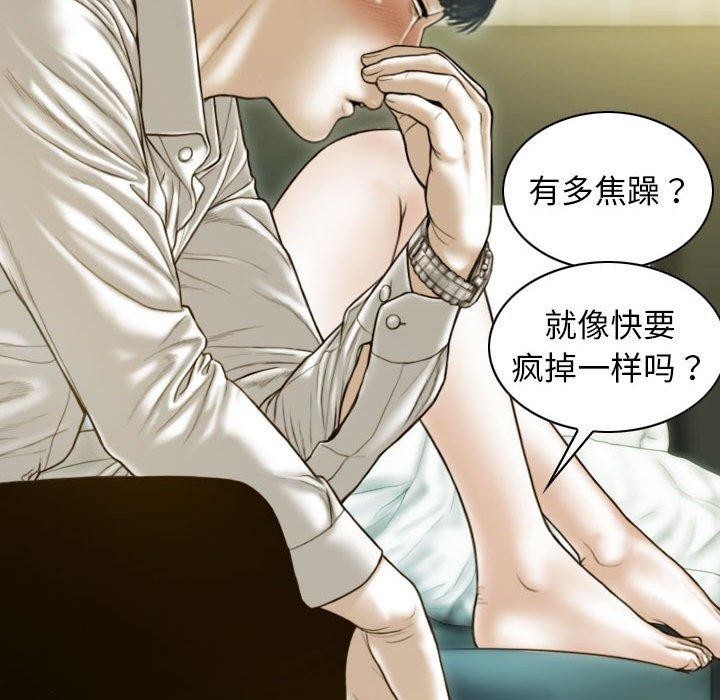 第30话 - 第44.jpg页